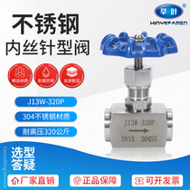 J13W-320P stainless steel high pressure needle valve threaded needle valve DN6 10 15 20 25
