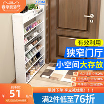 Simple shoe rack Sub-multilayer ultra-thin Economy Type Home Indoor Good-looking Shoe Cabinet Containing Narrow Small Doorway Release Province Space