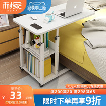 Removable Lift Bedside Table Home Laptop Computer Desk Dorm Bed Desk College Student Sloth Small Table