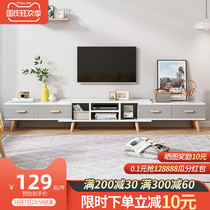 TV cabinet modern simple TV cabinet coffee table combination wall cabinet small apartment Nordic simple telescopic living room floor cabinet