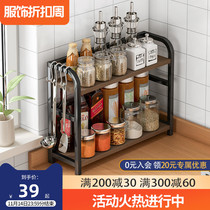 Kitchen seasoning rack countertop storage rack multifunctional condiment oil salt sauce vinegar shelf supplies Household Encyclopedia