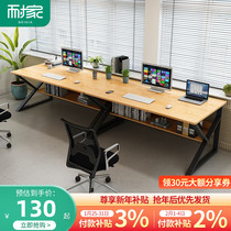 Office computer desk and chair combination household staff single simple modern desk double work desk office desk