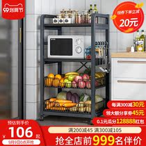 Kitchen shelf floor multi-layer pot oven microwave oven storage rack multifunctional vegetable basket vegetable storage rack