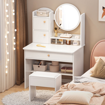  Dressing table Small modern minimalist net celebrity ins wind bedroom small apartment dressing table storage cabinet integrated dressing table