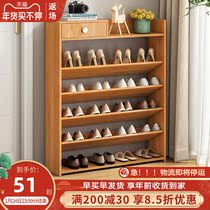 Shoe rack home door ultra-thin door after entering the room good-looking shoes storage simple narrow multi-layer economical shoe cabinet