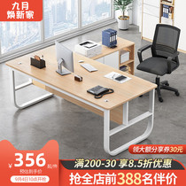 Office table and chair combination computer desk desk desktop corner desk bedroom simple modern boss Office simple desk