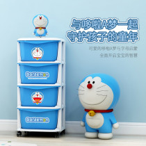 Doraemon toy cabinet multi-layer drawer storage cabinet cabinet home baby plastic locker