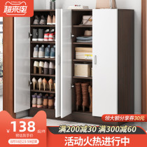 Simple modern shoe cabinet Home entrance door outside large-capacity home balcony storage storage entrance storage cabinet shoe rack