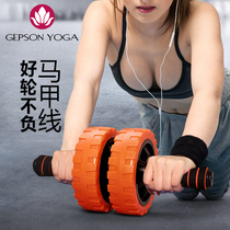 Abdominal wheel Rebound abdominal muscle wheel mens exercise professional sports fitness equipment female household roll abdominal belly roller
