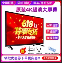 Changhong Cloud 32 inch HD 4K network wifi30 43 50 inch LCD TV 55 inch home smart color TV