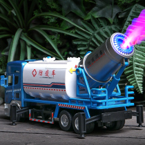 Child Emulation Sprinklers Toy Sanitation Car Auto Alloy Downy Dust Spray Car Immunisation Engineering Car Model Boy