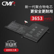 CMP suitable for SUSTech Spirit Yaoyao S 2 Generation S5300F S5300U UN VivoBook S15 S530UA UN X530FN