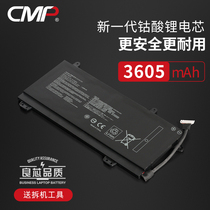CMP is suitable for ASUS ROG Ice Blade New GM501G GM501GS GM501GM C41N1727 Player National Notebook Battery