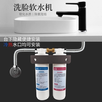 Weshe soft water filter chlorine removal scale inhibition household tap water bathroom washing machine to remove yellow cement sand