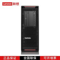 Lenovo graphics workstation ThinkStation P720 3204 3206r 4210r 4214 4216 5218 three-dimensional