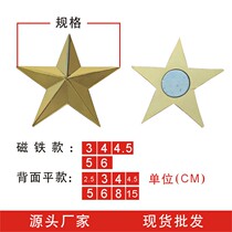 Magnet Pentagon Hat Badge Golden Pentagon Stereo Pentagon Magnet Metal Pentagon Star Customized
