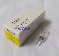 Suzhou 66 Vision YZ-5E YZ5CS1 Slit lamp Microscope bulb 12V50W