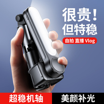 (Jiaqi recommended AR smart anti-fumbling) mobile phone stabilizer handheld tripod head rotating selfie rod shooting vlog god instrumental photo holder live tripod shooting video 360 degrees Rotation and clapping