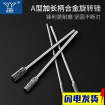 Long handle hard alloy rotary file cylindrical long rod shaft custom A3 A4 A5 A6 total length 75mm Golden Eagle