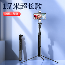 TPKI mobile phone holder live broadcast stand tripod desktop photo artifact beauty complementary light Megon light stabilizer video shooting artifact selfie stick selfie artifact triangle support frame