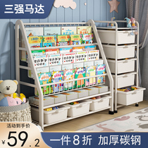 Childrens bookshelves Drawing Frame Home Baby Toys Containing iron Art Easy-to-floor integrated bookcase shelf