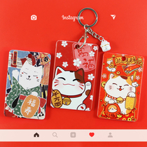 Lucking cat cartoon cute bus card cover protection set student access card meal card subway card card cover key chain female