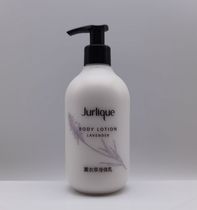 Marriott Hotel Julia Lavender Soothing Body Milk 300ml