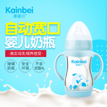 Kang Ying health bottle baby PPSU wide mouth resistant to fall fall drinking milk newborn newborn baby automatic wide mouth glass