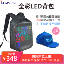 Light particle LED backpack advertising display backpack mobile full color luminous marshal screen mobile phone change word