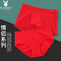 Playboy red underwear mens boxer pants this year of the year of the ox married couple newlyweds women red breifs