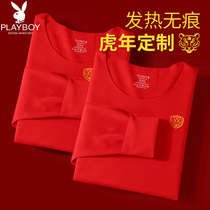 Red Warm Blouse Male single piece Garching thickened This life New Year hit bottom lingerie Female Develvet No Mark Fever is Year of the Tiger