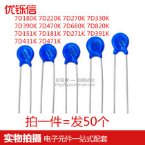 Varistor 7D 07D 180 220 270 330 390 470 680 271 391 431 471K