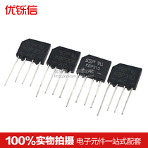 KBP206 KBP210 KBP307 KBP310 KBP406 KBP410 bian qiao bridge rectifier Bridge