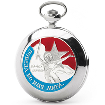 Soviet pocket watch Russian stock retro manual mechanical MOLNIJA lightning World War II Red Army 50th anniversary brand new