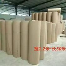 Corrugated paper roll Board roll packaging protection roll paper leather roll paper furniture packaging roll paper width 1 2 meters long 50 meters