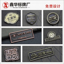 Metal sign custom furniture logo wooden door sofa tag bronze zinc alloy Nameplate logo custom aluminum brand