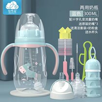 Infant plastic bottle wide-caliber anti-fall and anti-flatulence 0-3 year-old baby drinking water bottle leak-proof multi-purpose Cup
