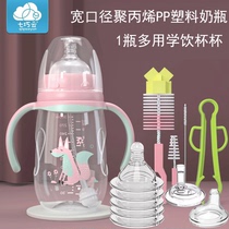 Children wide-caliber newborn baby bottle baby bottle baby handle straw bottle plastic pp