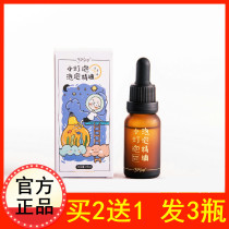 Small Bulb Bubble essential oil 15ml to dispel cold and dampness nourishing blood and improving sleep