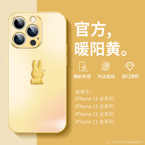 Applicable to Apple 14Pro Mobile Shell Warm Yellow Rabbit iPhone 13 New Frosted Glass 12 full package anti-fall 11 Pro Max Tide Men and Women xr Sense x Couples