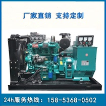 Weifang 30 kw50 100 150 200 250 high-300 kW diesel engine copper 380v generator