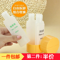 Travel sub-bottle portable set storage bag Makeup wash bag Shampoo shower gel small empty bottle Travel supplies
