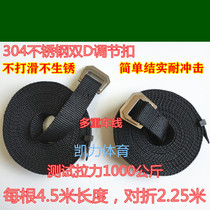 304 stainless steel Double D-toned buckle with 25 and 38mm thick ring belt large load-bearing adult safety yoga strap