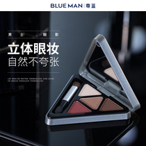 Zun Blue Mens Four Color Eyes Earth Red Brown Natural Matt Beginner dedicated fix mascara doesnt take off makeup