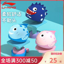 Li Ning childrens silicone swimming cap new boy cartoon waterproof not head hat girl long hair special swimming cap