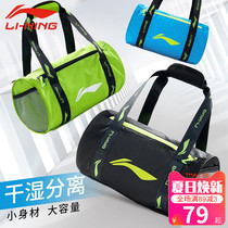 Li Ning swimming bag female wet and dry separation male waterproof bag storage bag Childrens fitness sports special swimming packaging equipment