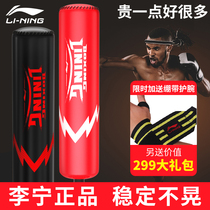Li Ning Boxing Sandbag Vertical Home Sanda Adult Tumbler Sandbag Childrens Fitness Taekwondo Training Equipment