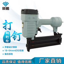 Rongpeng pneumatic ST64X steel row gun interior and exterior wall steel nail gun fast loading air nail gun woodworking high-power cement nail gun