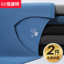 Hengyuan Xiang Mens Duvet Duvet Fever No-Mark Autumn Clothes Warm Underwear Single Piece Blouse With Velvety Undershirt Upper Body Winter