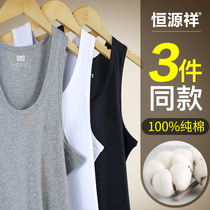 Hengyuanxiang cotton mens vest summer thin bottoming loose hurdles large size sports cotton breathable sweatshirt